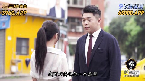 91BCM-042多金美女淫荡的堕落