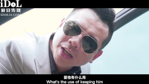 ID5261狂飙之先亲程程后摸腿我是莽村李宏伟