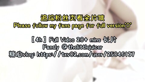Asian College Student Squirting While Watching Porn At The Dorm