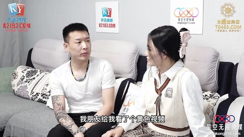 XKG146合租的闷骚学姐教我什么叫做爱