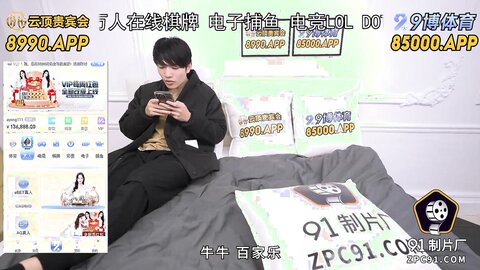 91BCM-050父亲去世孝顺儿子大屌安慰妈妈