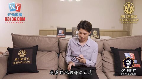 KCM-101忍不住就上了女儿同学