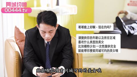 YCM-056美乳试睡员床上猛烈抽插