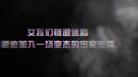 DYMT002第2期风船地狱