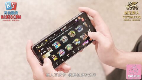 PMC418女房仲拼业绩看房兼开房