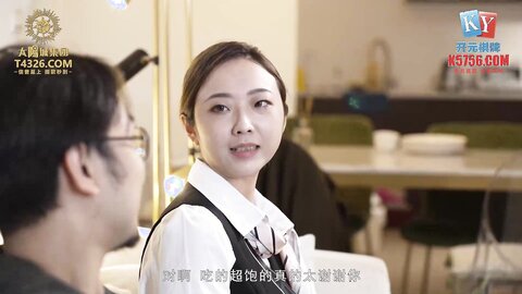 MCY-0187空姐的VIP私活-吴文琪