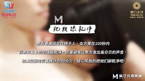 RS-030-EP1节目篇难以忍耐的寂乐游戏