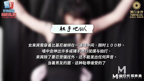 RS-030-EP1节目篇难以忍耐的寂乐游戏