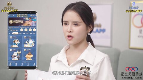 XKQP023威胁OL职业套装女下属办公室做爱