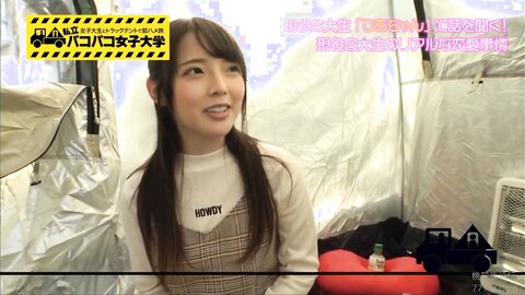 Cute Japanese Girls 55