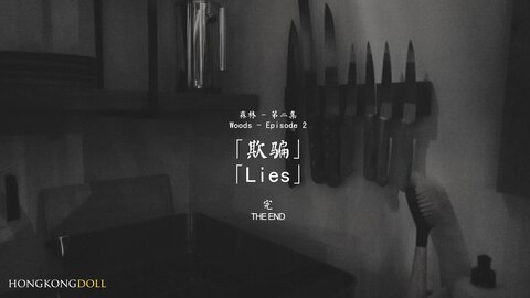 Girl Who Lives In The Woods Alone Episode 2 Lies Preview Version