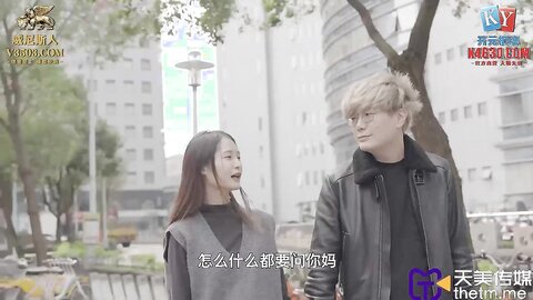TMG103妈宝男的恋母情结