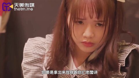 TMW165上班偷自慰被发现在咖啡厅沦为性奴