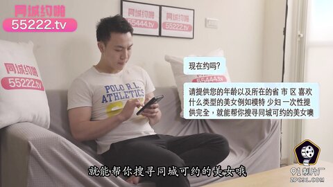 91KCM-108房东女儿来收租顺便打一炮