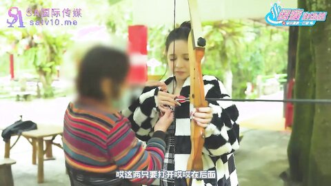 SA国际传媒SAT0079闺蜜泡汤趣之乌来温泉一日游EP1
