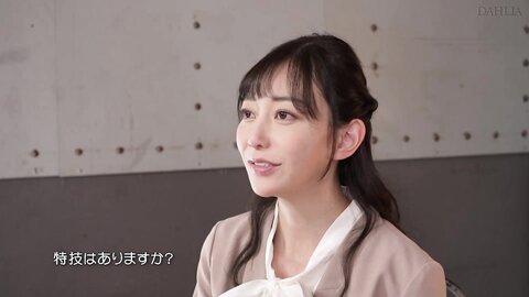 DLDSS-208 Newcomer Former Receptionist. Married Woman Now. Aina Aoyama 30 Years Old Avdebut