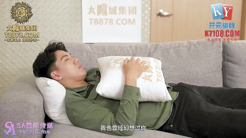 SA国际传媒SAJD012少年的烦恼就是被吹一下