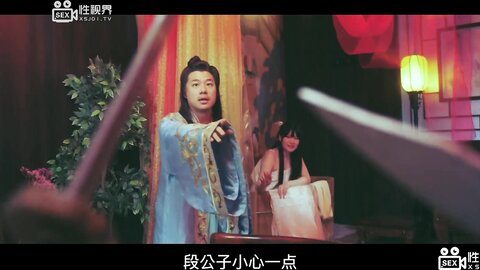 xsj161当着段誉的面操翻王语嫣
