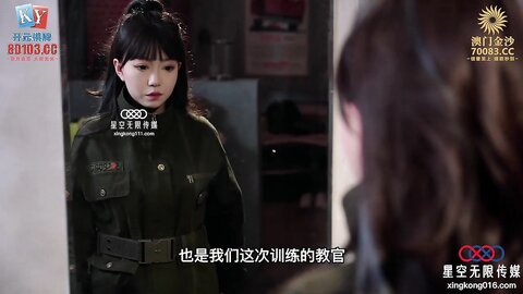 XKG168迷奸性感女教官