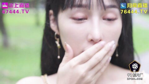 91ZCM-002日结工操哭白富美乳名媛