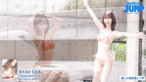 1年ぶりに登場！誇り高い美への追求が織りなすさらに進化した彼女の水着撮影に最高画質で没入密着！【メイキング】