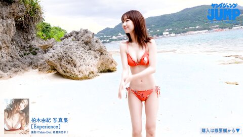 1年ぶりに登場！誇り高い美への追求が織りなすさらに進化した彼女の水着撮影に最高画質で没入密着！【メイキング】
