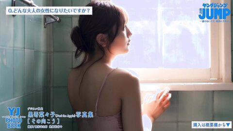 20歳になってさらに眠っていた魅力が解放された水着撮影に最高画質で没入密着！【メイキング】