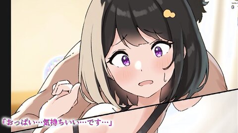 AMCP-145 【アニメ】真面目な水泳部員が顧問の先生にメス堕ちしちゃいました。 The Motion Anime