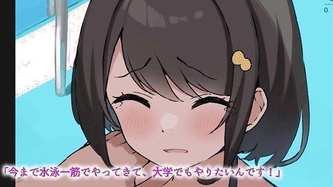 AMCP-145 【アニメ】真面目な水泳部員が顧問の先生にメス堕ちしちゃいました。 The Motion Anime