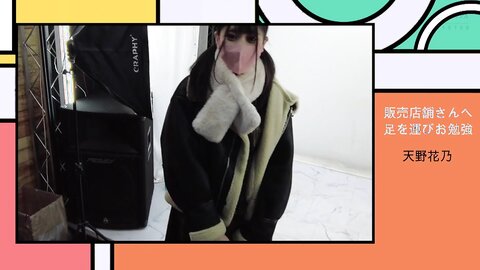 XVSR-707 Rookie! ! Today&' Beautiful Girl Found At A Girls Bar Kano Amano AV Debut