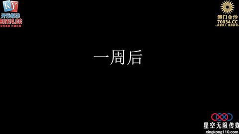 XKG171空姐惨被水电修理工凌辱强奸