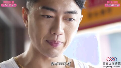 XKTC032街溜子相亲爆操援交女