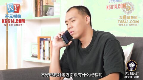 91KCM-102微信约炮性感女医生