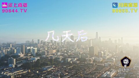 91ZCM-005ChatGTP教你让性感美女主动献身