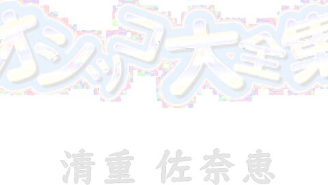 H0930-KI230610-F