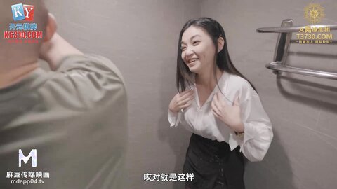 MCY-0209和淫娃极致的淫窟体验-宋南伊