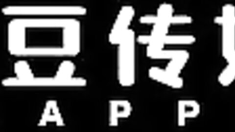 MD-0200-1隐秘的角落上集