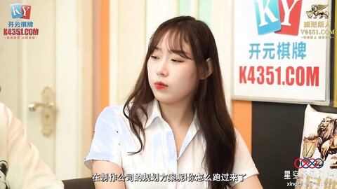 XKG173爆操凌辱瞧不起我的女同事