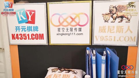 XKG173爆操凌辱瞧不起我的女同事