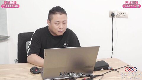 XKTC036空姐桃色陷阱