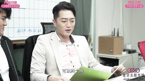 XKTC037和丝袜高跟女教师办公室足交做爱