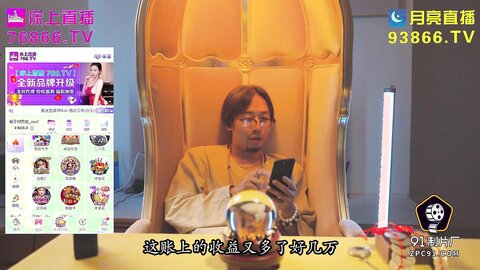 91ZCM-009尽情抽插好友的性感老婆