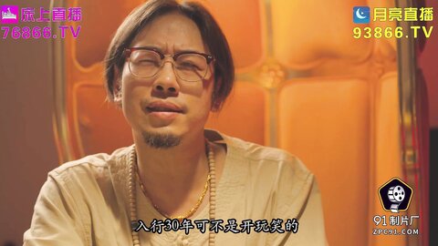 91ZCM-009尽情抽插好友的性感老婆