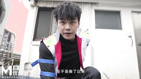 CP-014离家的黑魔术女孩