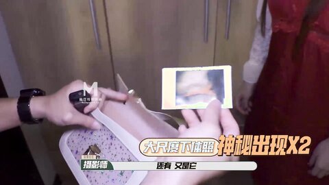 EP16节目篇多人突袭