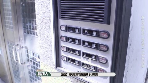 EP16节目篇多人突袭