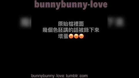 Tumblrbunnybunny Love Compilation 1 愛露露Tumblr Ph5Ba25E0B615A8