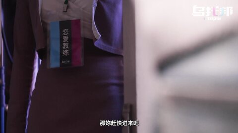 WTB-089到府亲授爱的秘密攻略