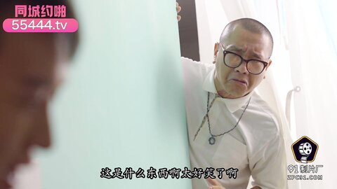 91YCM-071爽操大学生的青春肉体