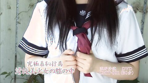 NIJT-003 Amateur Had Taken Off! 3 Is An Honor Student Shaved Yuka Takei